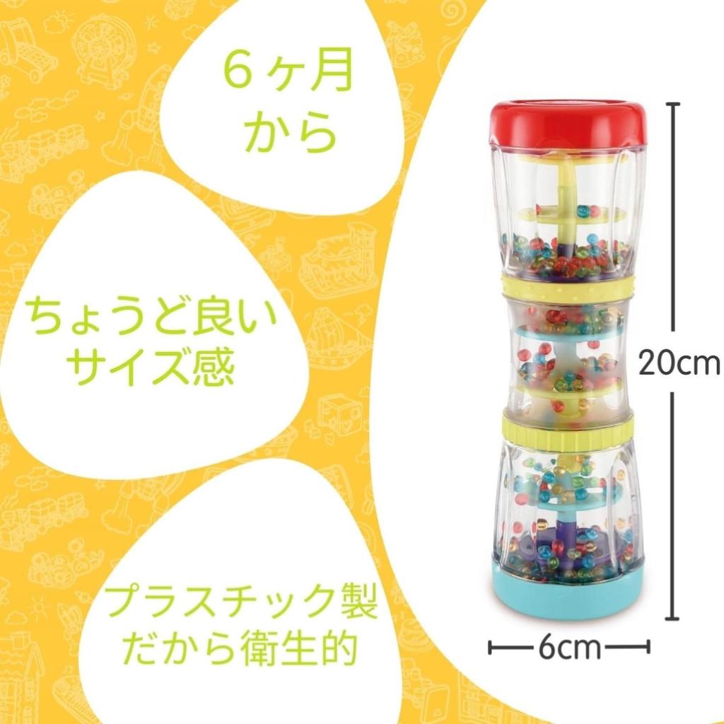 Early Learning Centre Baby Toy Rainmaker Rattle Musical Baby Authentic Shaker, Instrument, Gift, 147750,