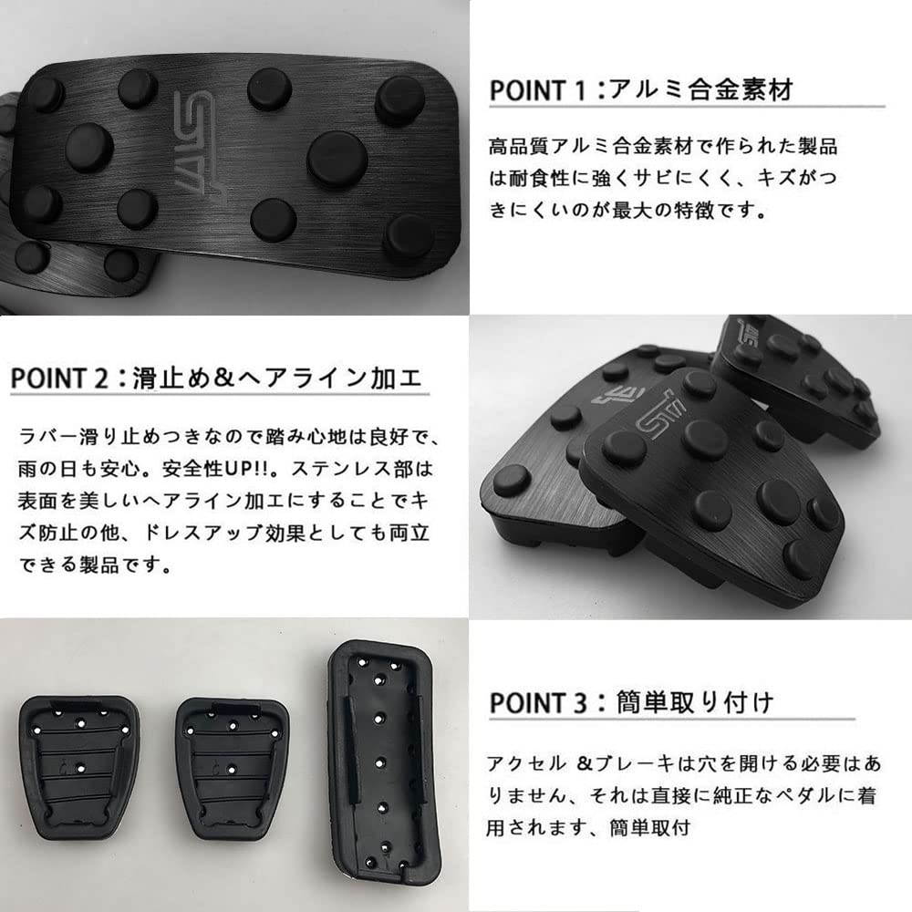 BOYOUS [Latest Model] Subaru Manual Car, Aluminum, Pedal, No Tools Required, MT Dedicated Design,