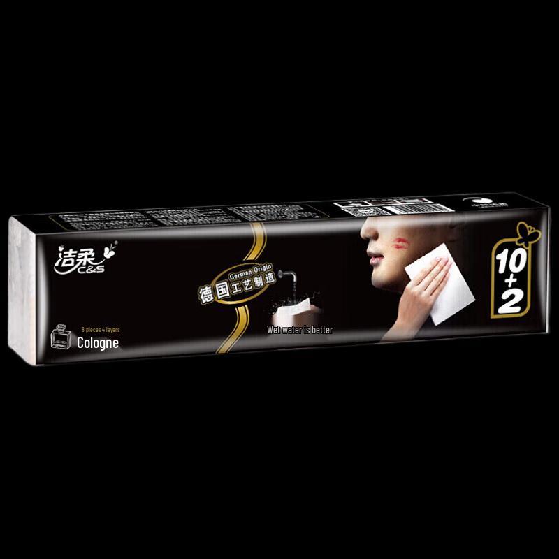 Jierou Face Black Mini Cologne Scented Pocket Tissues