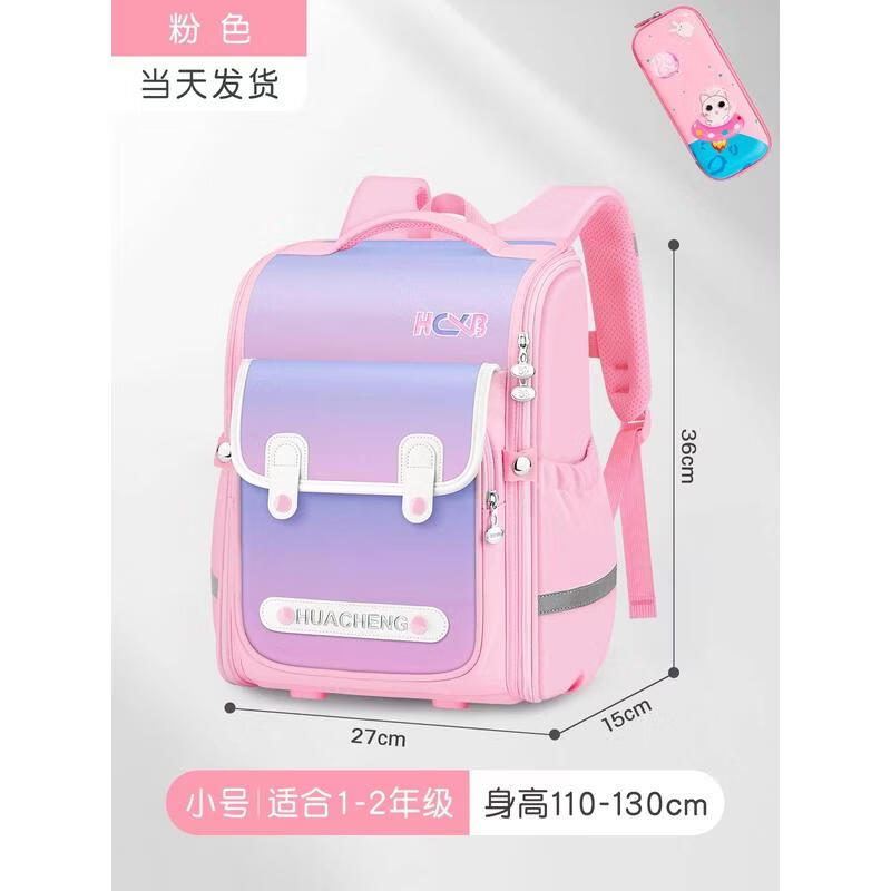 HANDUNYOU Waterproof Ergonomic School Bag