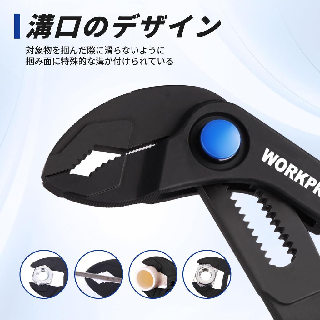 WORKPRO Water Pump Mini Water 108mm Overall 25mm Maximum Quick Release Phosphate Treatment Pliers, Pliers, Length, Opening, Adjustment,