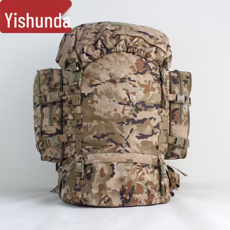 Yi Shunda 85L Camouflage Outdoor Backpack