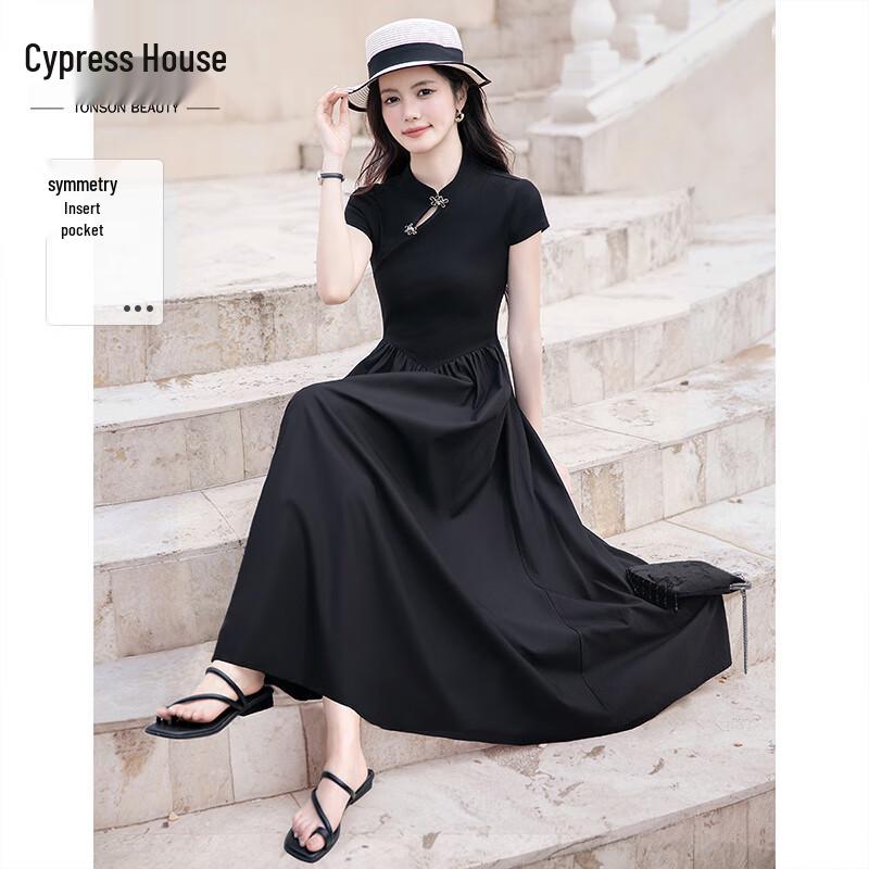 Si Ba She Retro Button Slim-Fit Midi Dress M