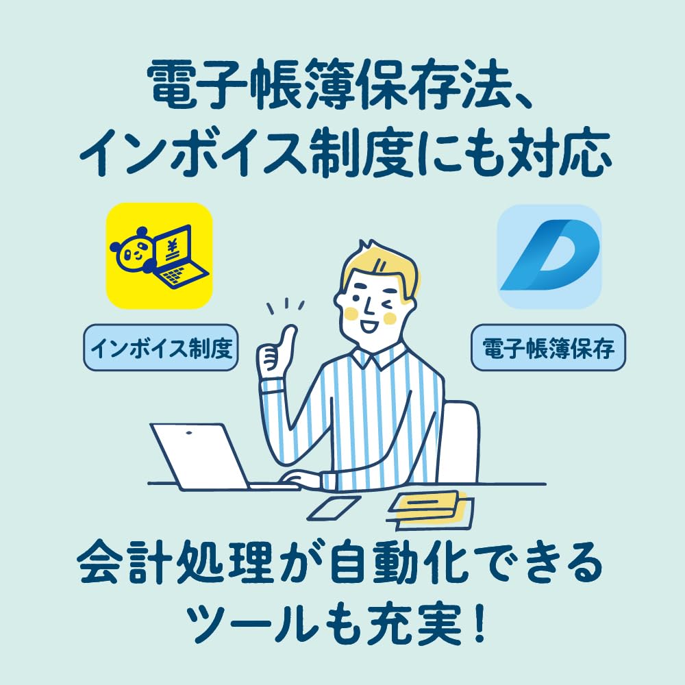 Version compatible avec le système de facturation Blue Tax Return 24 pour tous