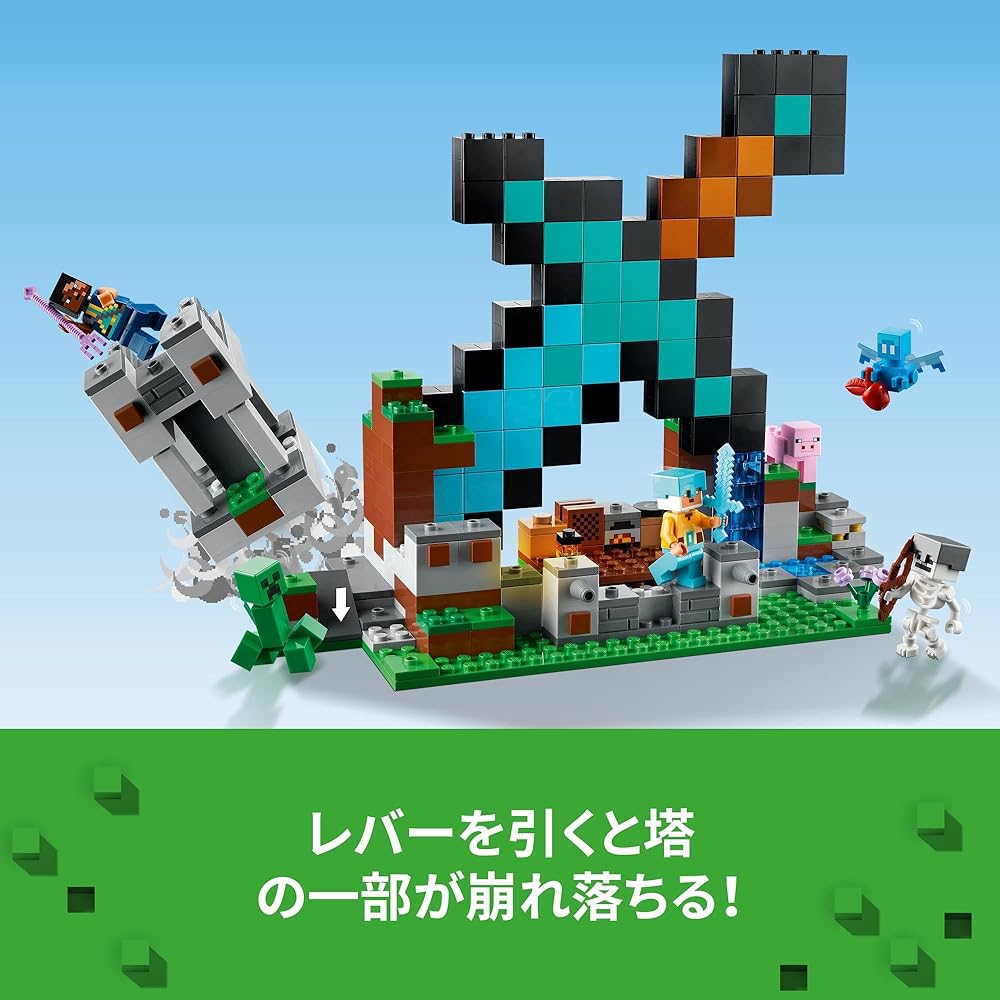 LEGO Minecraft Diamond Sword Base Building Set Toy for Kids Ages 8-10