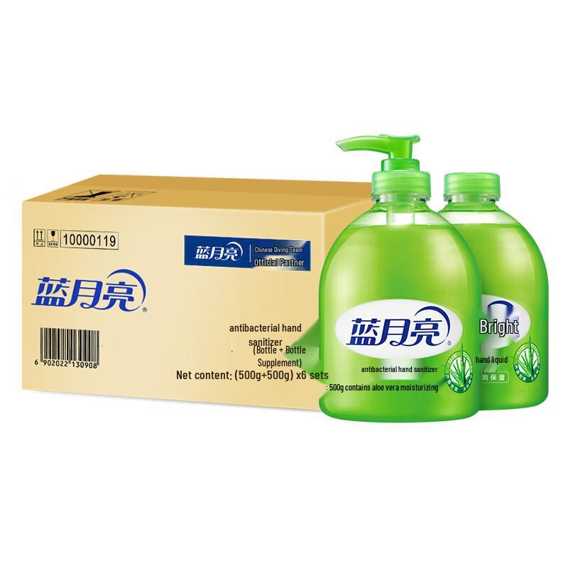 

Blue Moon Aloe Antibacterial Hand Wash Set