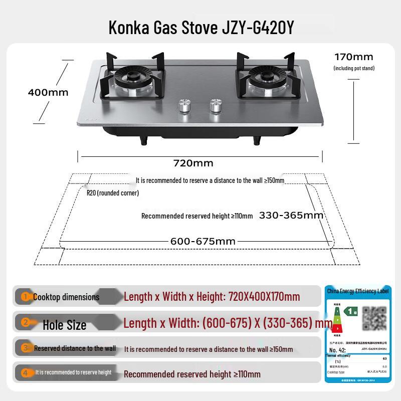 Konka Household Gas Cooktops CN plug (adapter included)