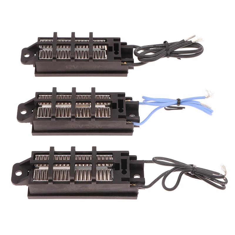 Automatic Air Heater Insulation PTC Thermostatic Heating Element Portable Multipurpose Incubator Patio Heaters