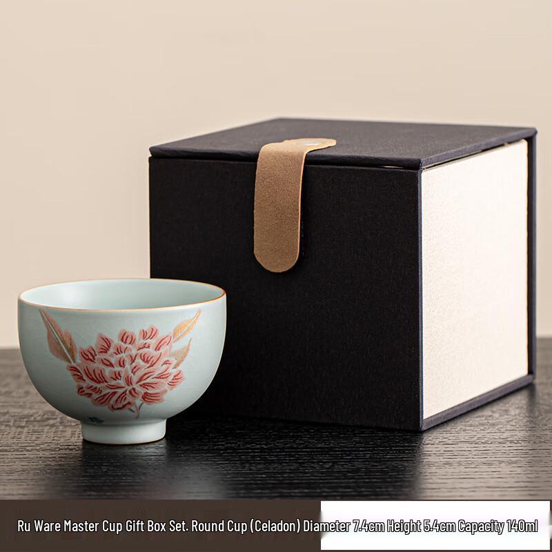 Shangqi Ru Kiln Ceramic Master Tea Cup