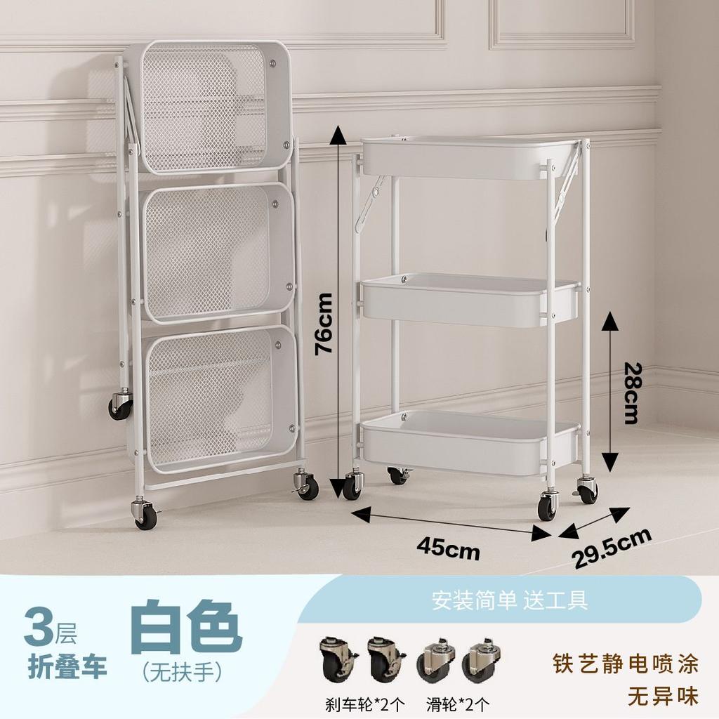 Foldable storage rack without installation, bathroom mobile cart, floor standing kitchen storage, snacks