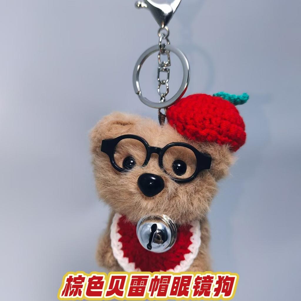 Cute Plush Puppy Keychain With Glasses Soft Cartoon Doll Bag Charm For Kids Students School Backpack Accessory Gift