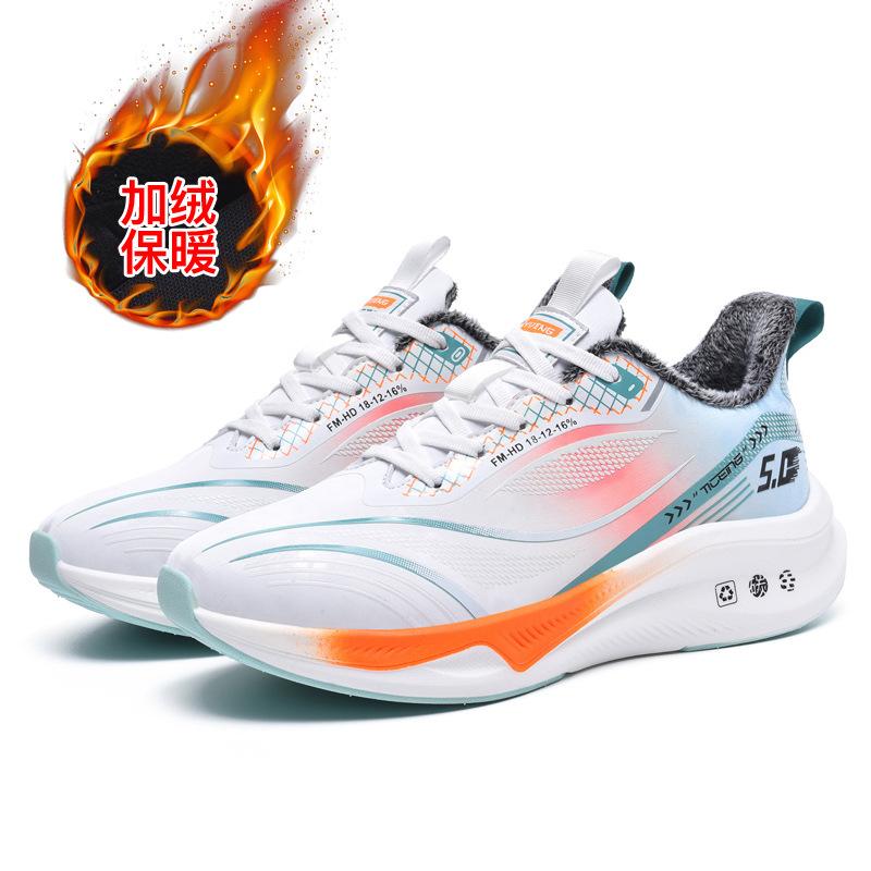 Large Size Leather Surface Winter Velvet Warm Sports Shoes Men's Carbon Board Cushioning Running Shoes Student Body Test Shoes Trendy Men's Shoes