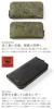 Red Glow Men's Long Wallet, Made in Japan with Genuine Tochigi Leather, Round Zipper, Japanese Pattern, RG-004, Khaki