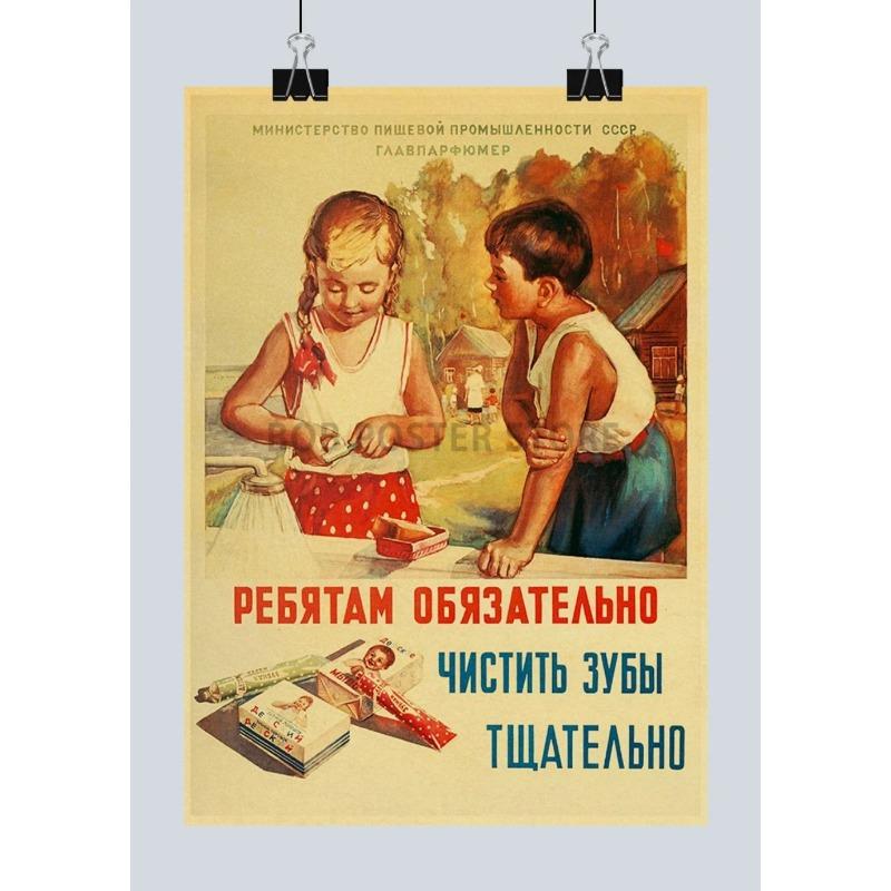 USSR Metal Poster Sign, Soviet Retro Wall Art 20x30cm