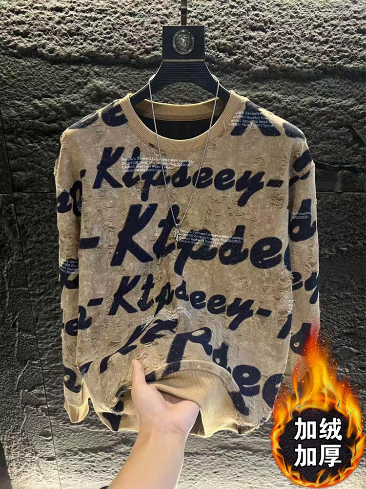 Season Sweater Men's and Women's 2025 Fashion High Street Cool Handsome Trend Bottom Shirt Teen Long Sleeve Sweater