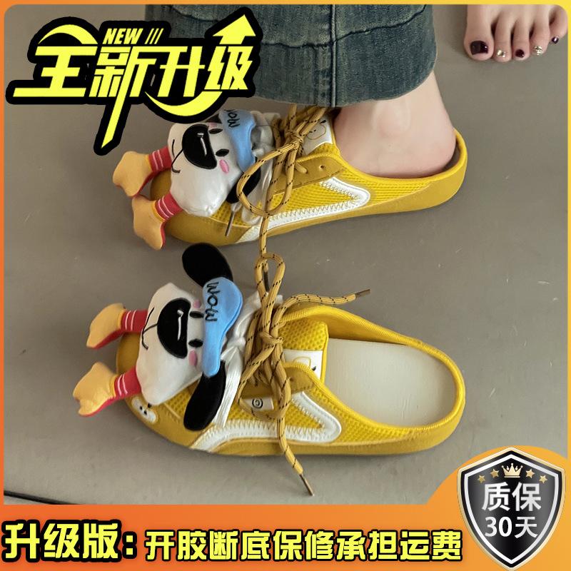 Fashion Retro Doll Accessories Bag Head Half Slippers Women's Summer Design Sense Mesh Casual Versatile Flat Bottom Slippers Tide