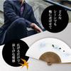 Paper Japanese Traditional Japanese Carp Design [Osaka Choseido] Men's Fan, Stylish, Business, Style, Accessories, Festival, Boxed,
