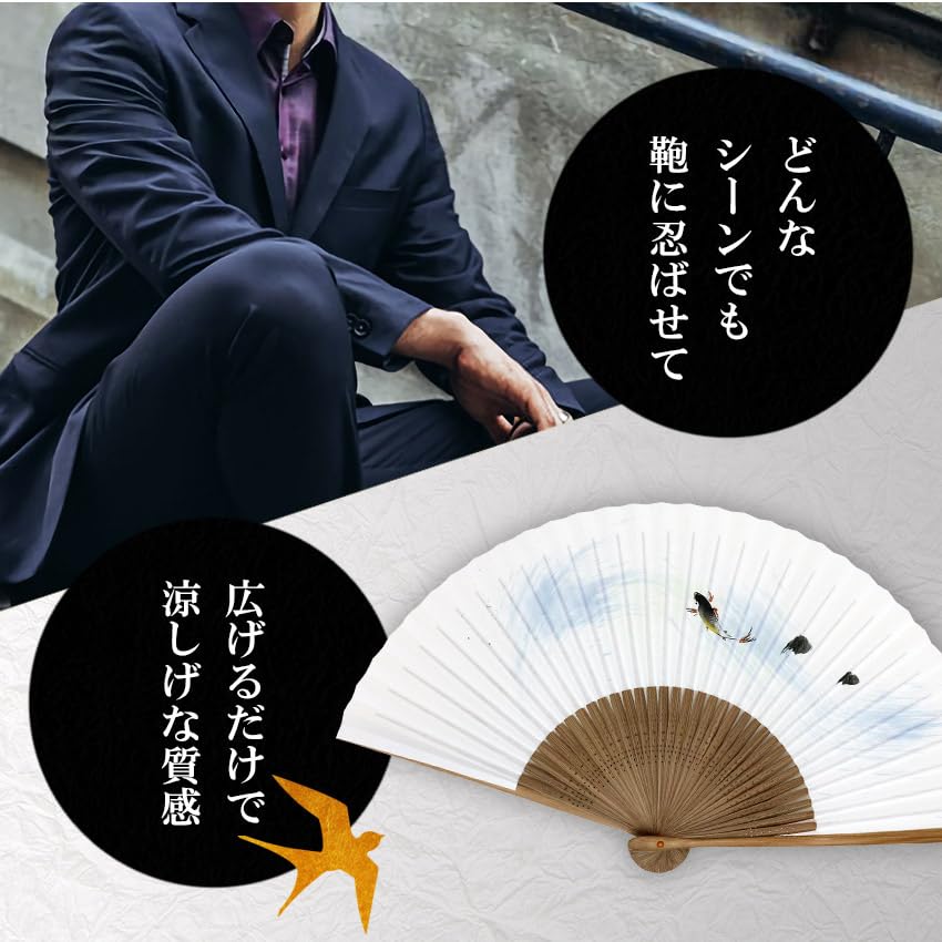 Paper Japanese Traditional Japanese Carp Design [Osaka Choseido] Men's Fan, Stylish, Business, Style, Accessories, Festival, Boxed,