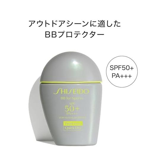 SHISEIDO Suncare BB for Sports QD Medium Dark 30mL SPF50+ PA+++ | Foundation | Liquid | UV Protection BB Waterproof | Shiseido