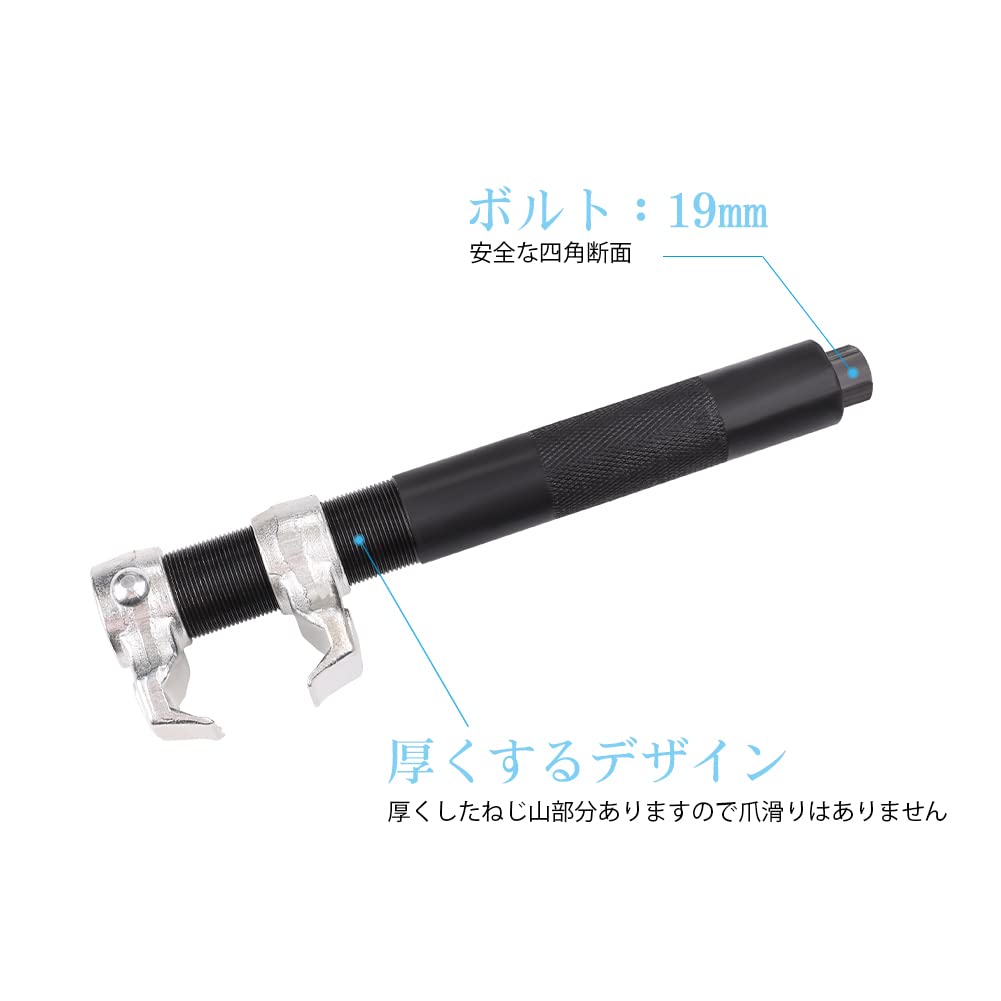 Spring Compressor, Coil Spring Compressor for Car Suspension Replacement, Impact Wrench Compatible, Effective Working Length: Approx. 27mm - 290mm