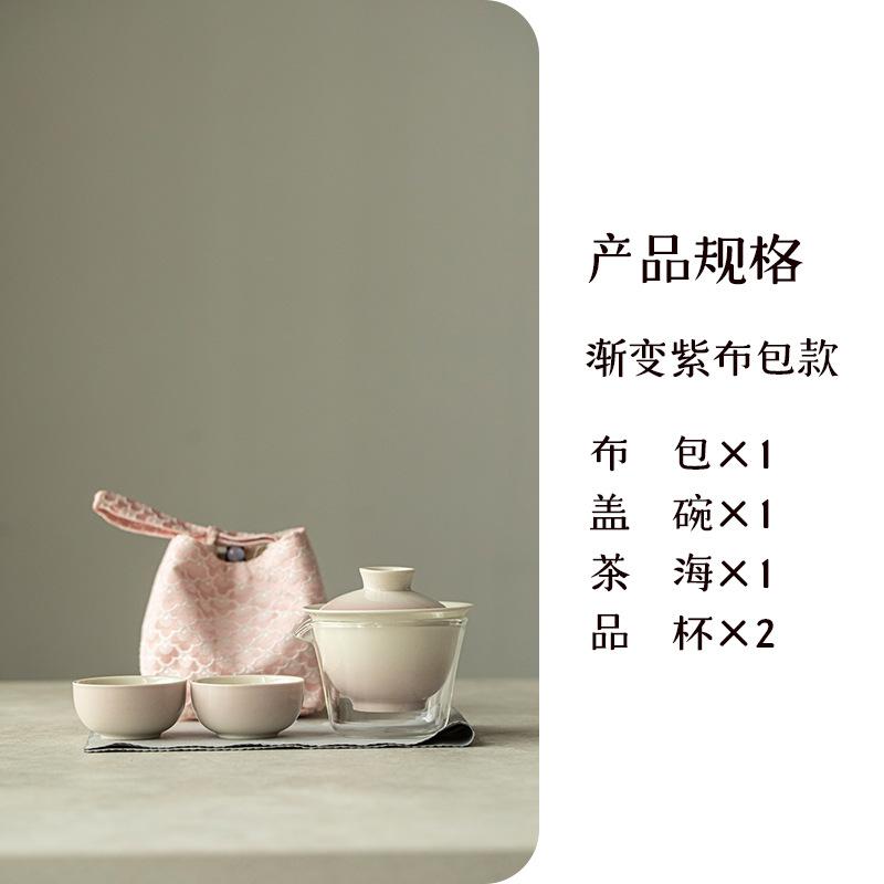 Portable Travel Tea Set 1 Pot 2 Cups Ceramic Kungfu Tea Gift for Camping Outdoor