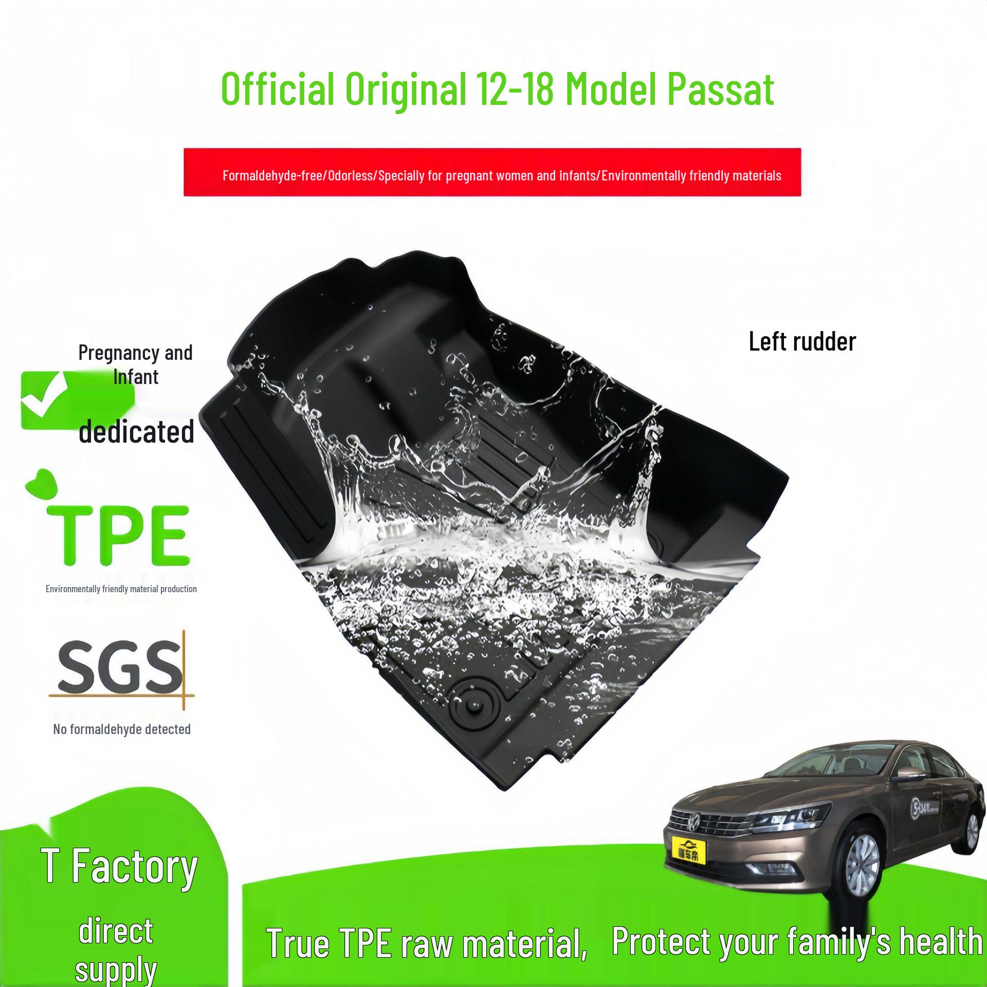 Eco-Friendly TPE Floor Mats for 2012-2018 Volkswagen Passat