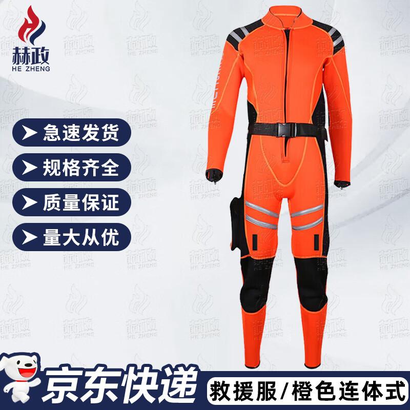 Hezheng Wet Water Rescue & Diving Suit XL