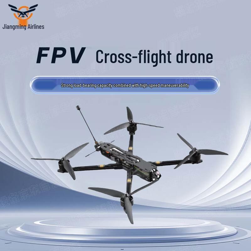 Jiangming AI-Guided FPV Drone Module with Thermal Imaging (CN version)