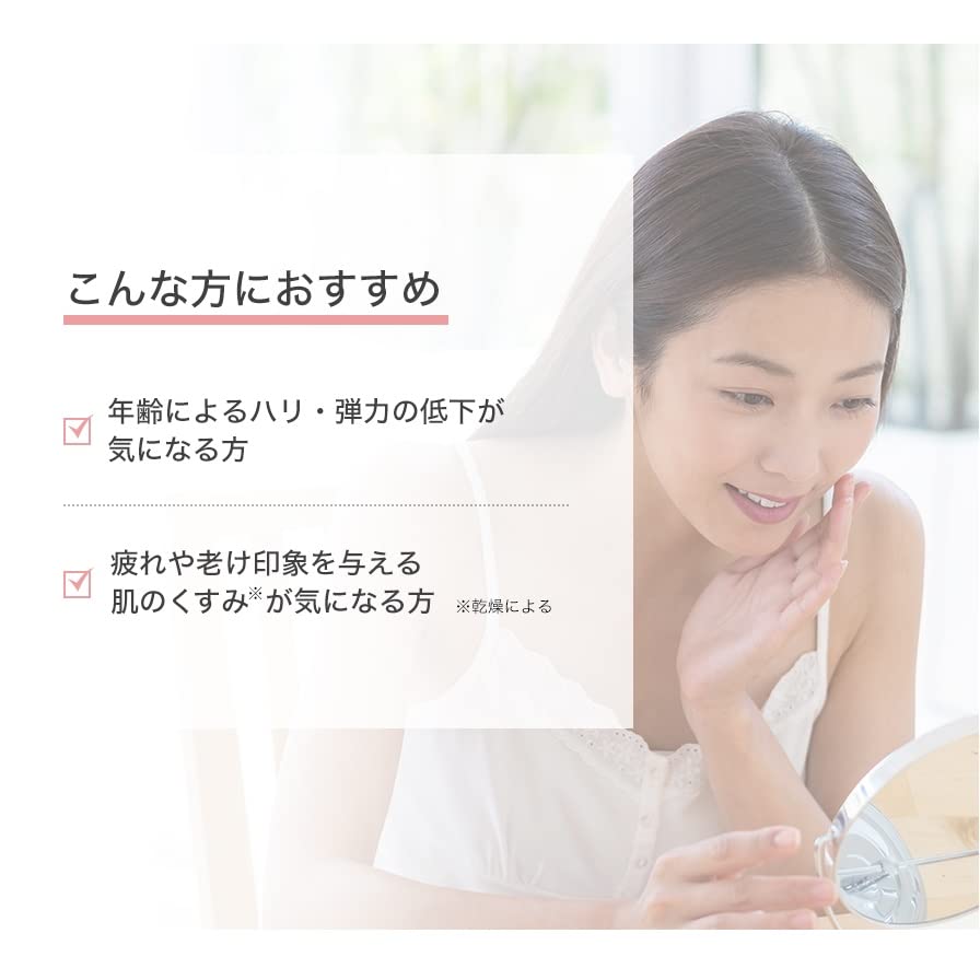 phiten YPS lift 20ml