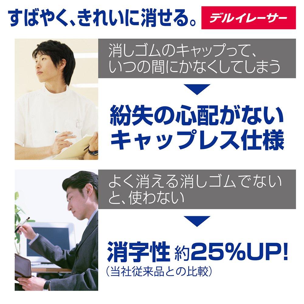 Μηχανικό Μολύβι Zebra Delguard Τύπου ER Ανταλλακτική Γόμα B-E-1B-Z-BK 5 Τεμάχια x 10 Σετ