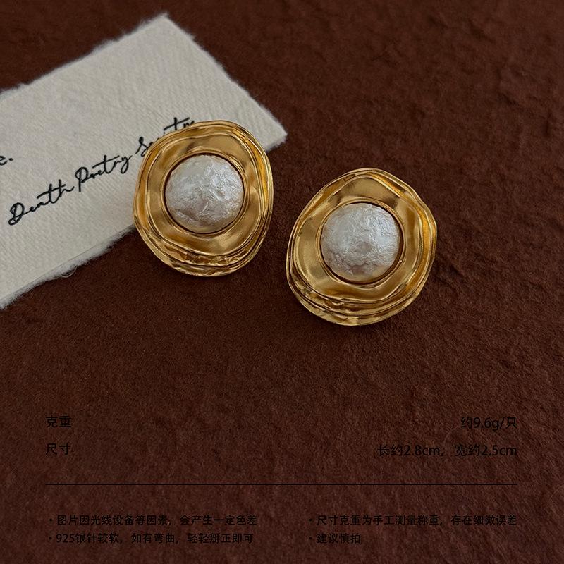 Exquisite Vintage Atmosphere Pearl Stud Earrings Gentle Lazy Slack Earrings Cross Mirror Daily Commuter Versatile Earrings