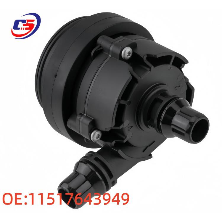 BMW G38 Auxiliary Cooling Water Pump 11517643949