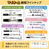 Sakura Crepas Name Pen Water-based My Name Pastel Fine Point 3 Colors YKM3-P