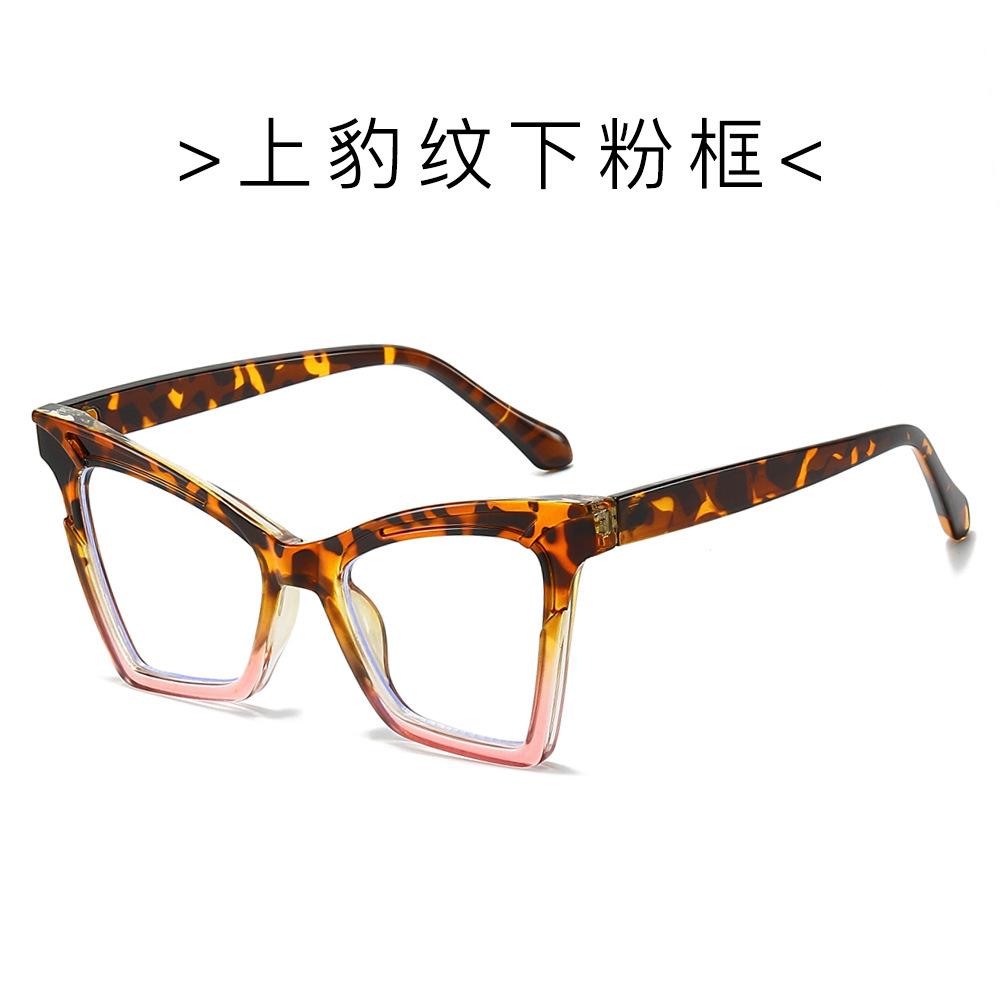 Anti-Blue Glasses Men'S And Women'S Personalized Retro Versatile Flat Glasses Spot