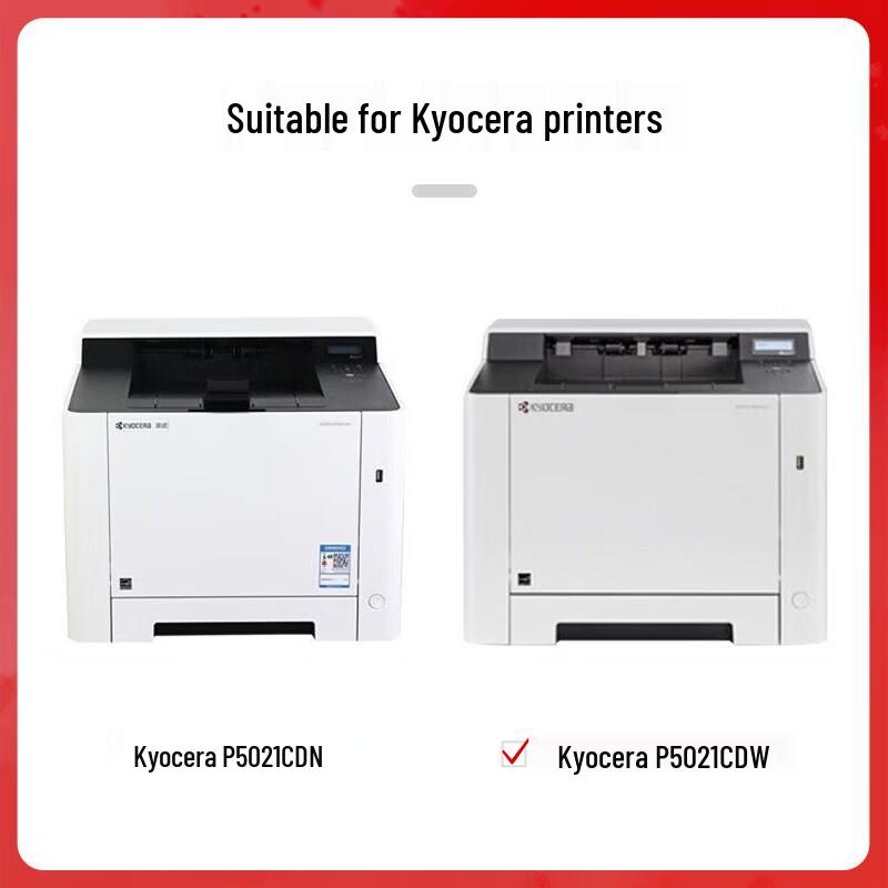 Deyin PLUS Compatible Printer Toner & Drum Units
