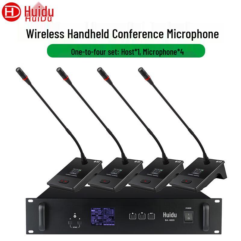 

Huido BA-6820S 4-Channel Wireless Gooseneck Conference Microphone System (CN version)