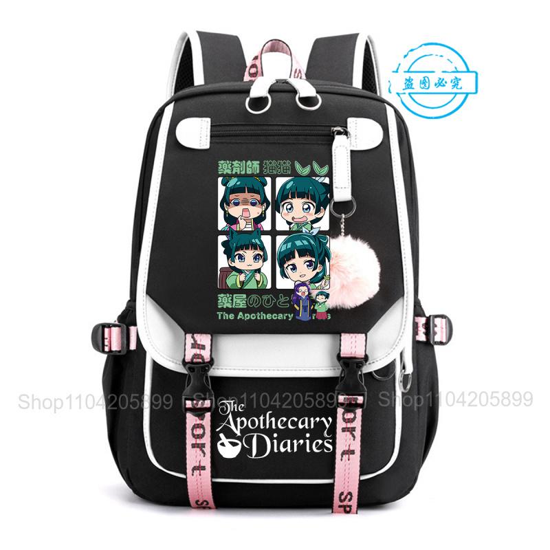 The Apothecary Diaries Backpack Anime Maomao Student School Bag Boys Girls Mochila Daily Campus Bookbag Casual Portable Rucksack