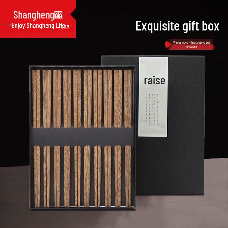 Wenge Wood Gift Chopsticks