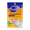 MiaoJie Pull-Out Thick Disposable Plastic Gloves