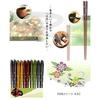 Ishida Japanese-made chopsticks traditional sweets azuki color pentagonal wooden (natural wood) red 23cm