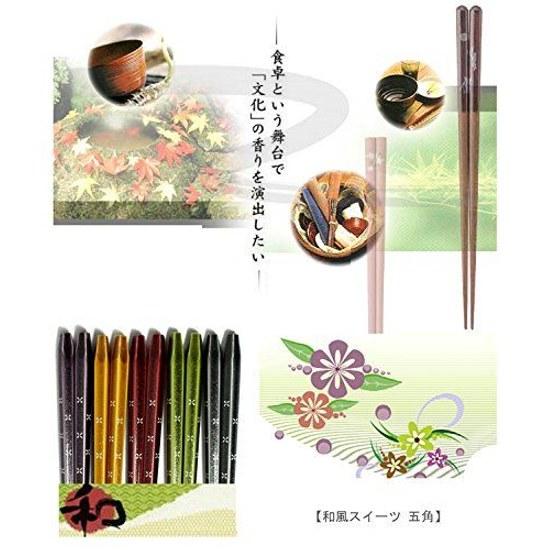 Ishida Japanese-made chopsticks traditional sweets azuki color pentagonal wooden (natural wood) red 23cm