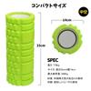 YUKOKOTI Foam Muscle Relaxation Grid Foam Stretching with Storage Bag Roller, Roller, Training, Fitness, Equipment, (Simple, Green)