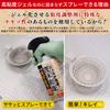 Kazuya Mogi Bathroom Mold Removal Gel 320ml to walls without Spray, (Adheres dripping)