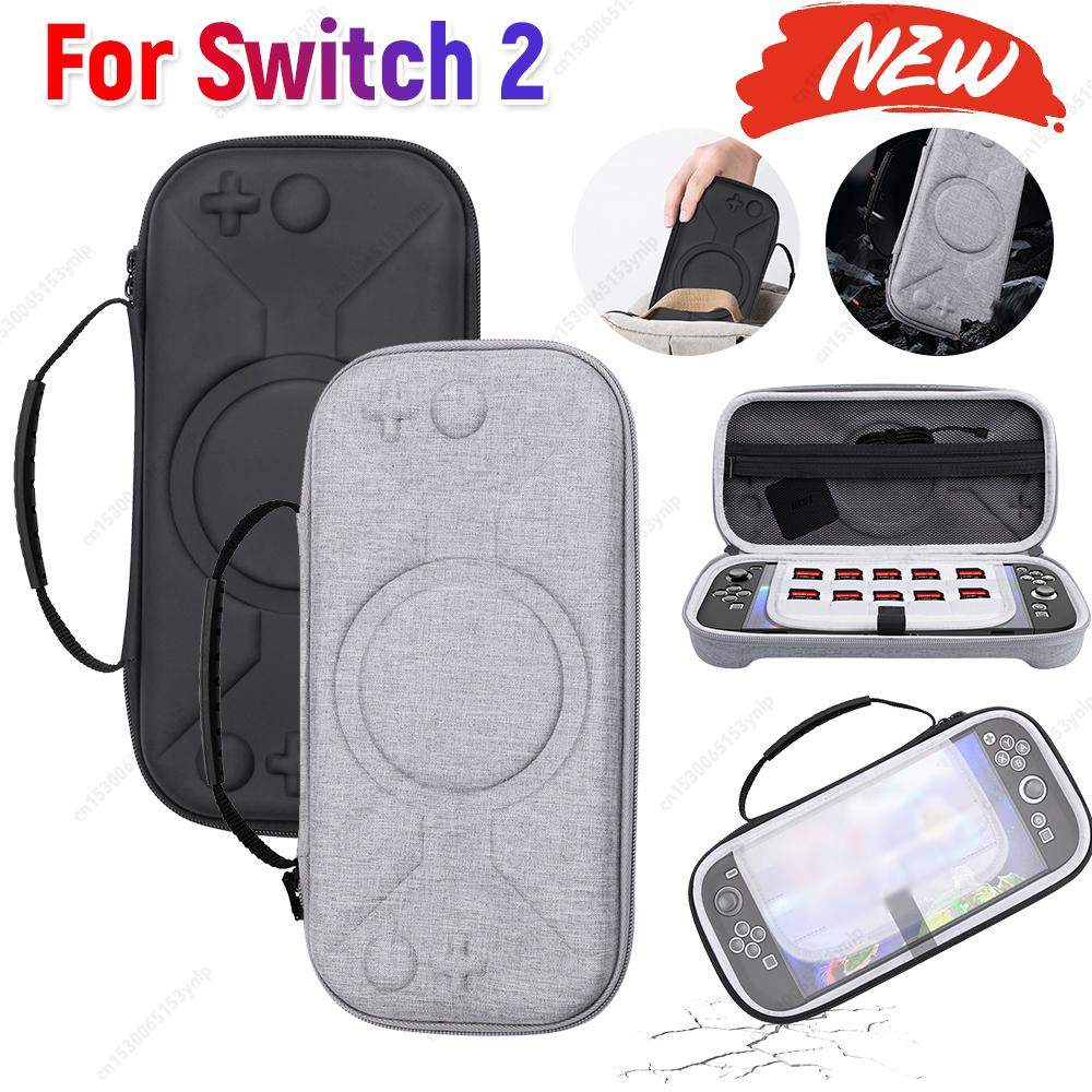 Carrying Case Shockproof Protective Travel Case Anti-scratch Handbag Storage Case for Switch 2 Accessories