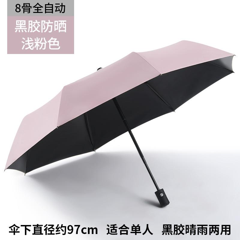 All weather and rain umbrella Folding sun umbrella Vinyl parasol Umbrella Printable umbrella