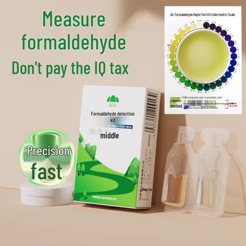 

Набор для обнаружения формальдегида Shan Shan