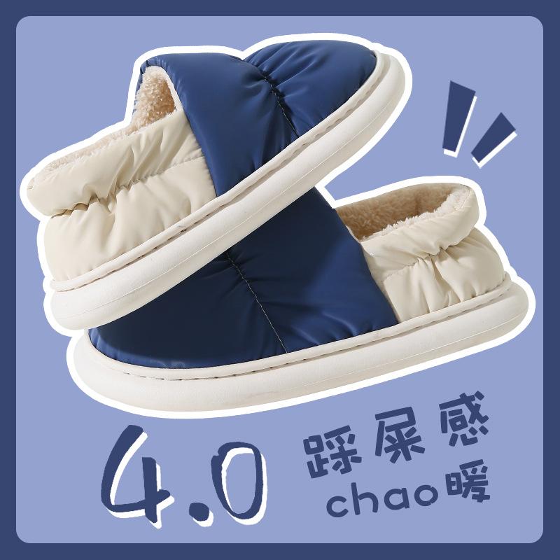 Cotton Slippers Women's Winter Bag Heel Waterproof Casual Thick Bottom Non-slip Indoor Thickened Home Thermal Cotton Shoes Men