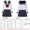 Maazusa Sailor Long JK Bow and Goldfish Two White Student School Cultural Costume Uniform, Sleeve, 3-Piece Set, Uniform, Cosplay, Knot, Strands, Cute,