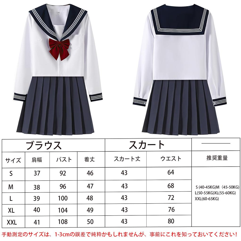 Maazusa Sailor Long JK Bow and Goldfish Two White Student School Cultural Costume Uniform, Sleeve, 3-Piece Set, Uniform, Cosplay, Knot, Strands, Cute,