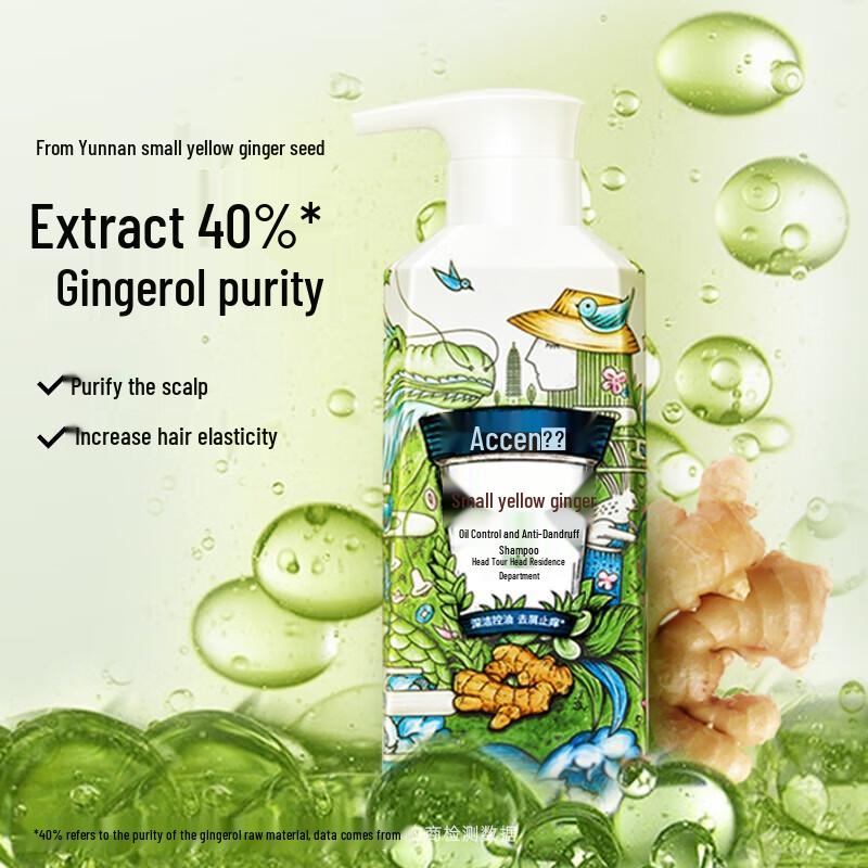 

Accen Yunnan Ginger Oil Control Anti-Dandruff Shampoo